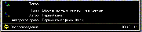 ОРТ